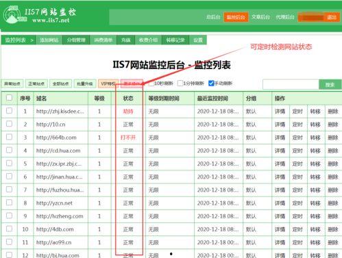 国产网址最新