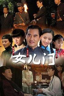 国产剧大全